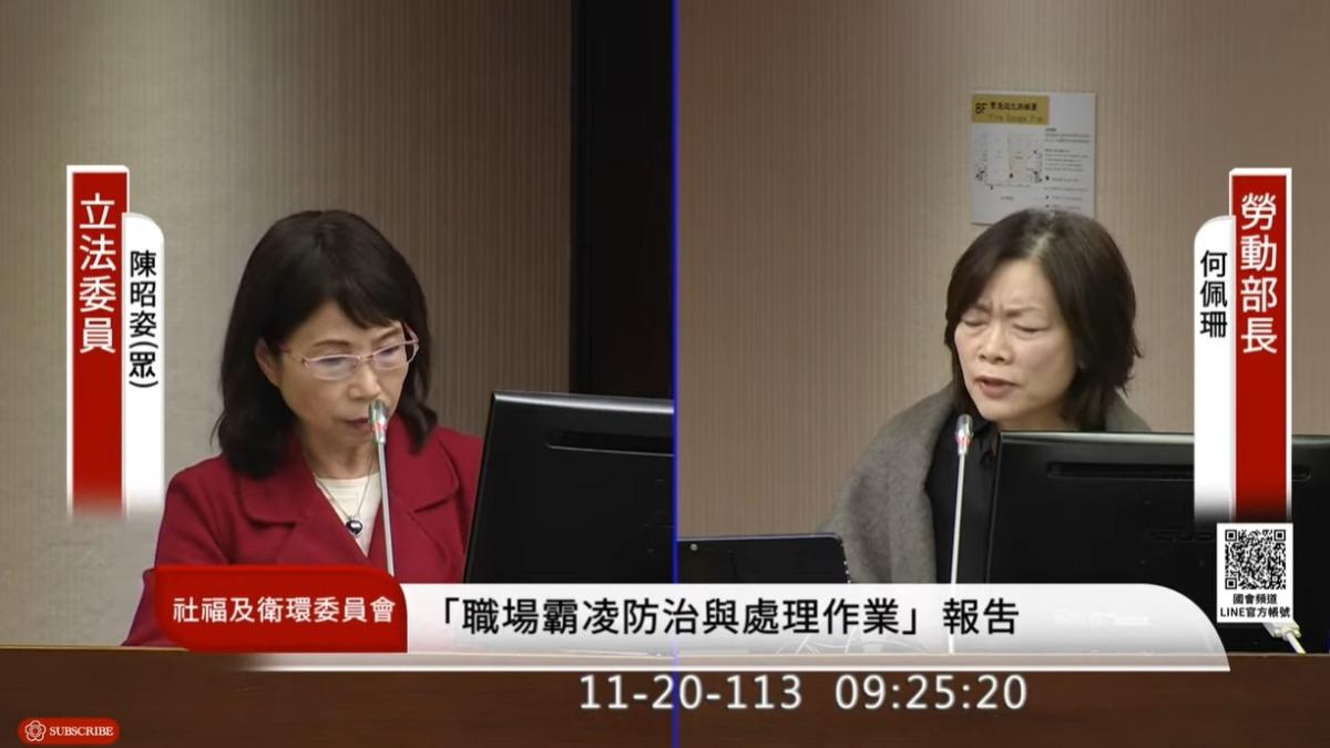 涉霸凌分署長後台硬疑官官相護?何佩珊:我當然敢辦她