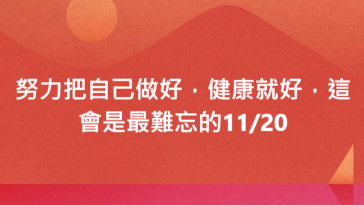 炎亞綸將與歌迷一起過生日。(圖/翻攝自炎亞綸臉書)