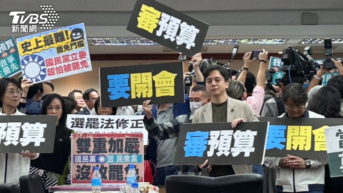 內政委員會爆衝突 藍委批:民進黨變相封殺中選會預算