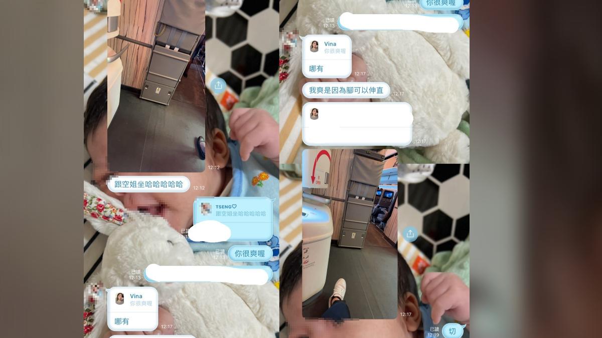 曾頌恩老婆在Threads貼出訊息截圖。(圖/翻攝自h__c0121 Threads)