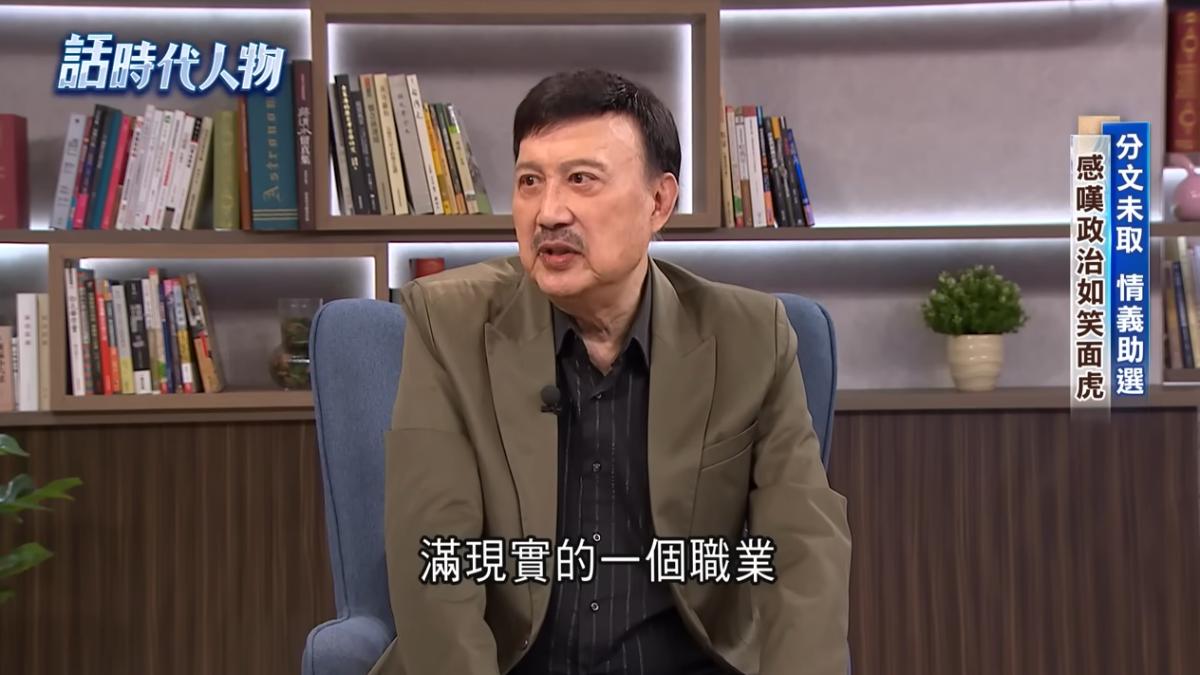 余天直喊,政治是滿現實的職業。(圖/翻攝自話時代人物YT)