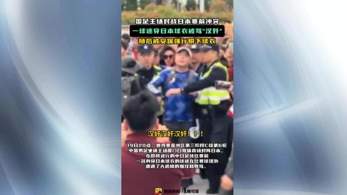 圖/翻攝自 微博