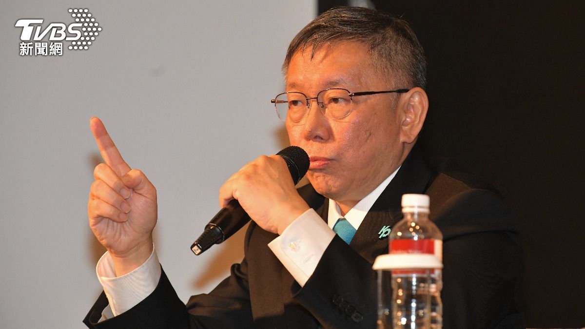 爆柯文哲8金庫不法所得破億 民眾黨酸:「鏡檢」淪賴清德打手