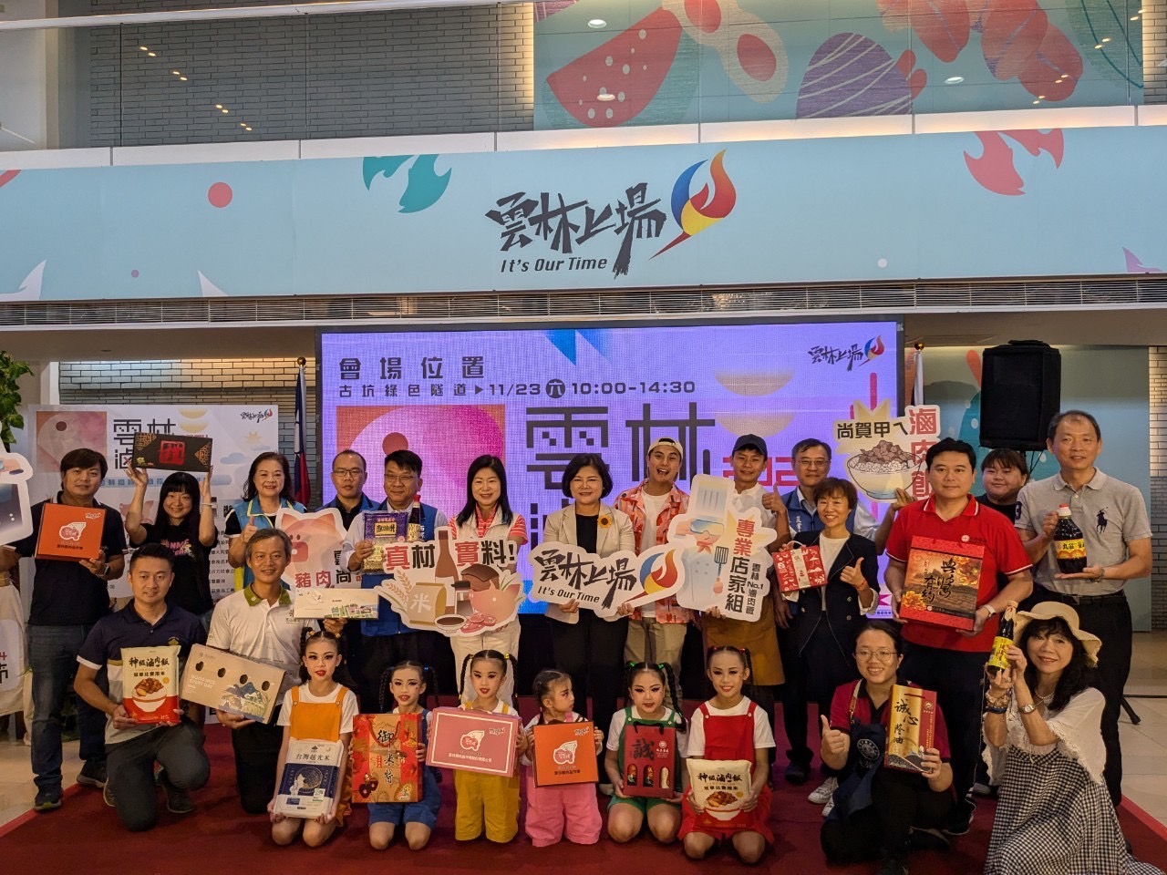 「2024雲林滷肉飯節」香味四溢 正式開吃啦!