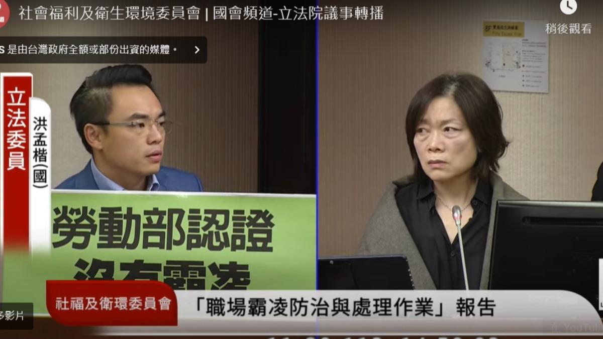 為霸凌案請辭下台? 何佩珊:可離開、但還沒跟院長聯繫