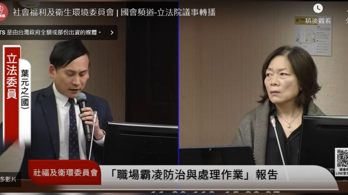 霸凌者謝宜容不等開鍘主動請辭?勞發署長:尚未收到辭呈