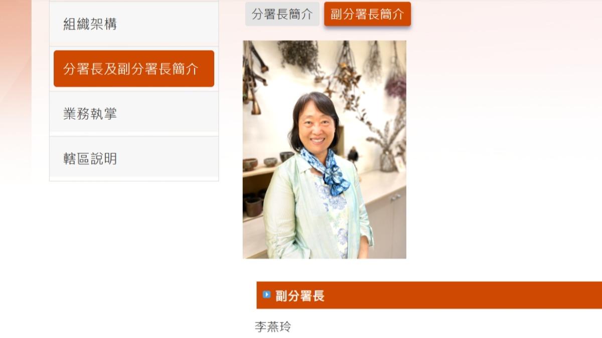 獨/勞動部副分署長沒霸凌卻要赴考績會 基層憂她成「代罪羔羊」