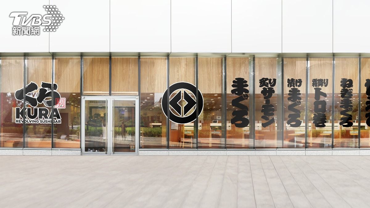 藏壽司板橋遠科店試營運祭出限時優惠。（圖／業者提供）