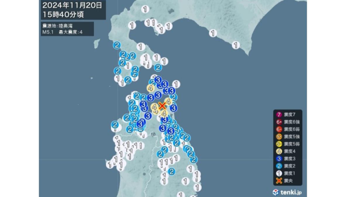 日本陸奧灣發生規模5.1極淺地震 青森縣無海嘯威脅