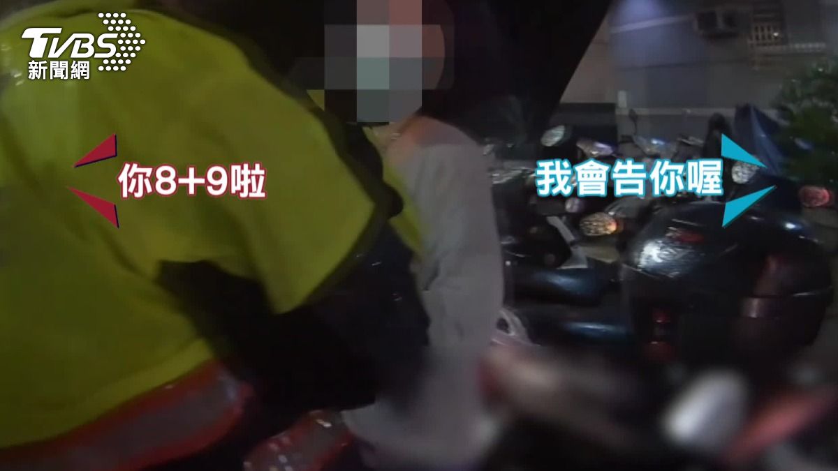 圖/TVBS