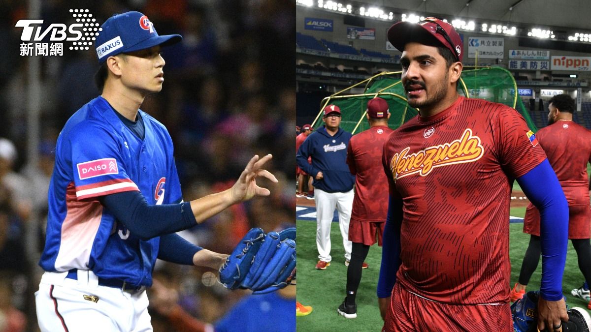 12強/黃子鵬先發對羅戈!迎戰委內瑞拉 複賽首戰「中職內鬥」