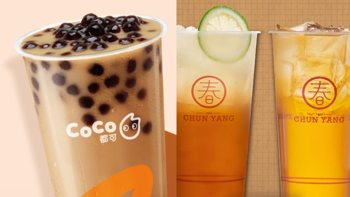 今限時開喝!CoCo珍奶「第二杯零元」 這家冬瓜飲買一送一
