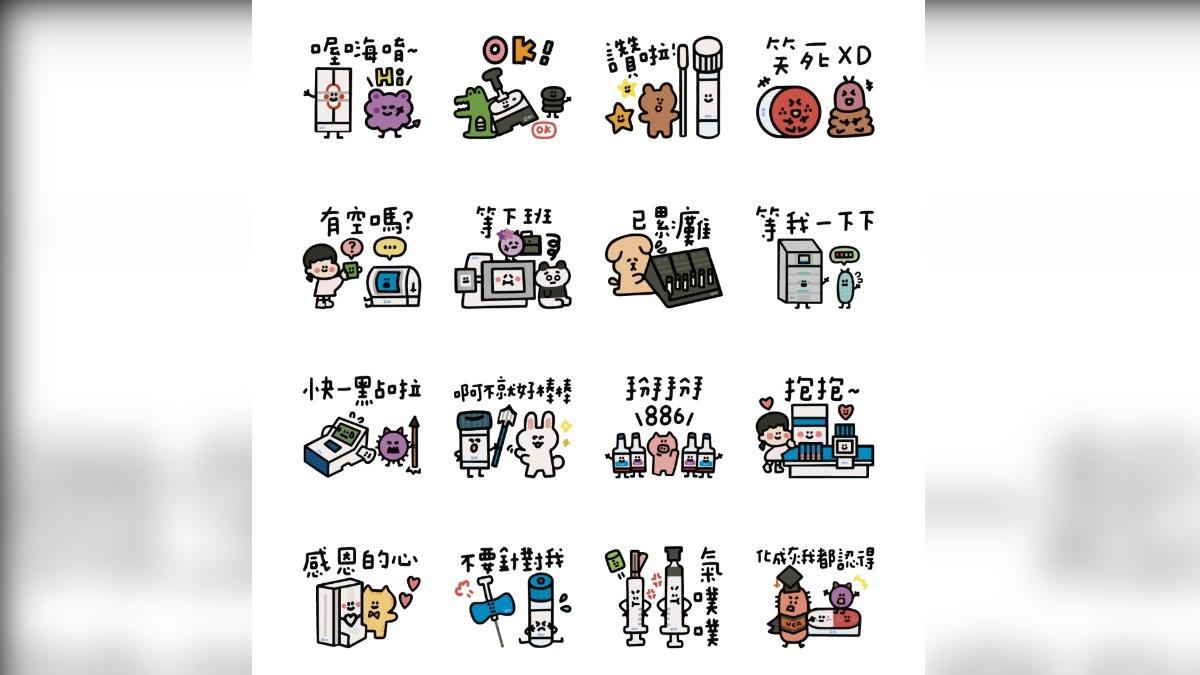 BD×公主吃布丁-微生物萌翻天。(圖/翻攝自LINE)