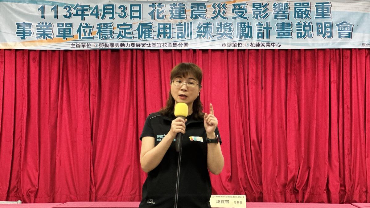 謝宜容「1身份」成最大靠山 律師斷言:處分一定被廢棄掉