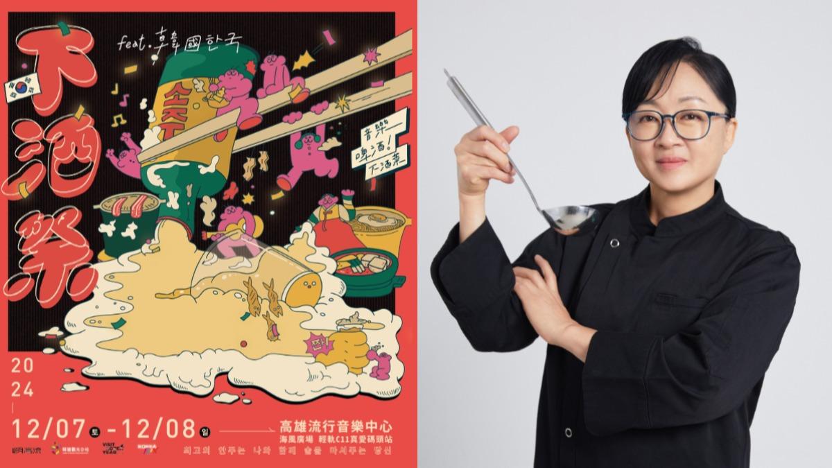 高雄下酒祭來了!「布帳馬車」秒置身韓國 《黑白大廚》親煮韓食