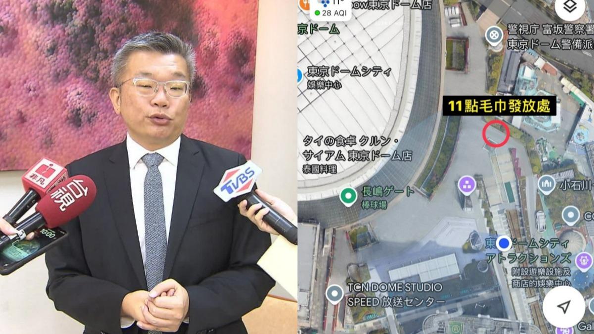 12強/限量150條 蔡其昌東京場外發Team Taiwan毛巾