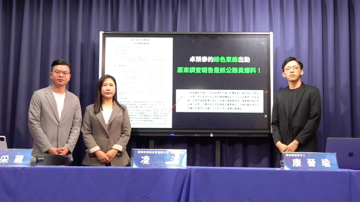 海科館也有霸凌案 藍營再爆:要政風查辦吹哨者、標案給自家人