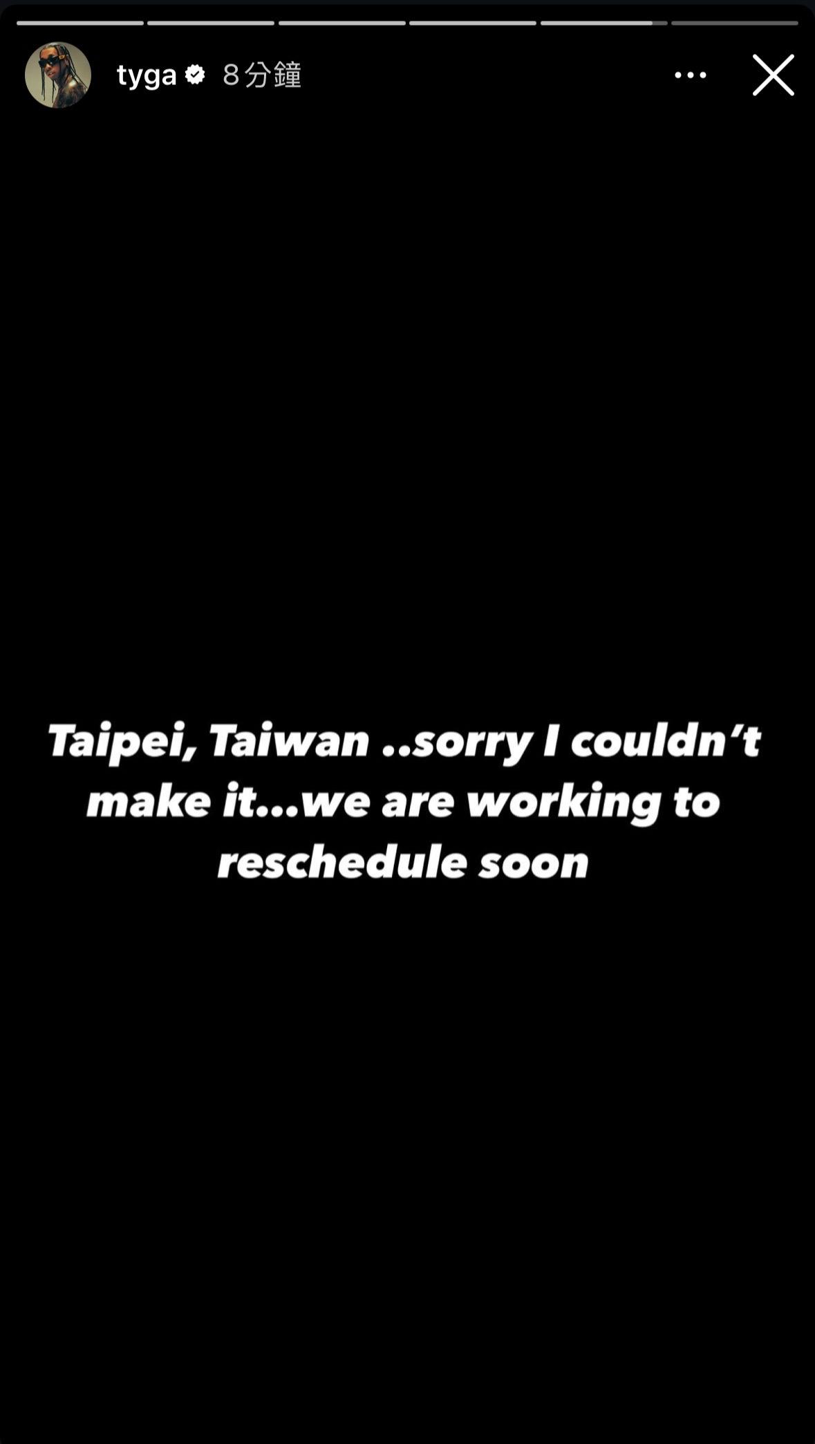 Tyga在IG發文回應了。(圖/翻攝自IG@tyga)