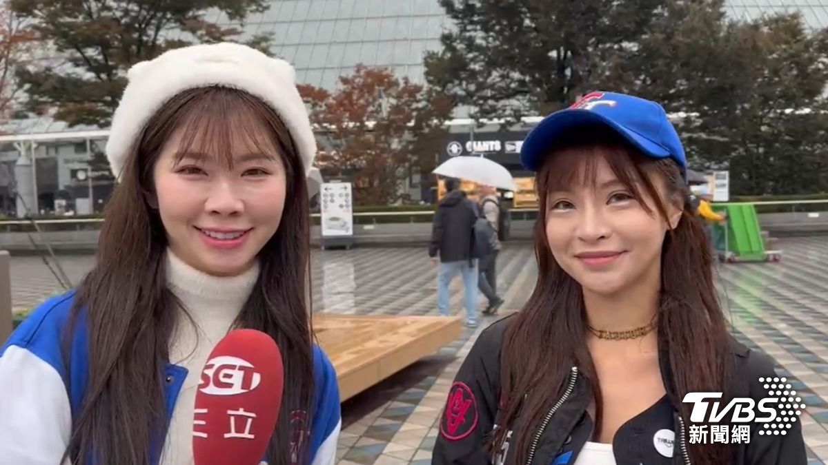 中職味全龍啦啦隊成員賴可與曾受封「國光女神」的性感女星林倪安也自費飛東京替中華隊加油。(圖/TVBS)