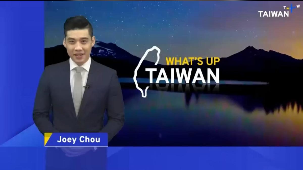 圖/翻攝自 TaiwanPlus頻道