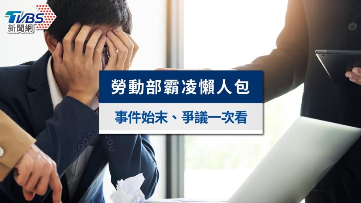 勞動部霸凌懶人包》事件始末時間軸、謝宜容背景及輕生員工死因