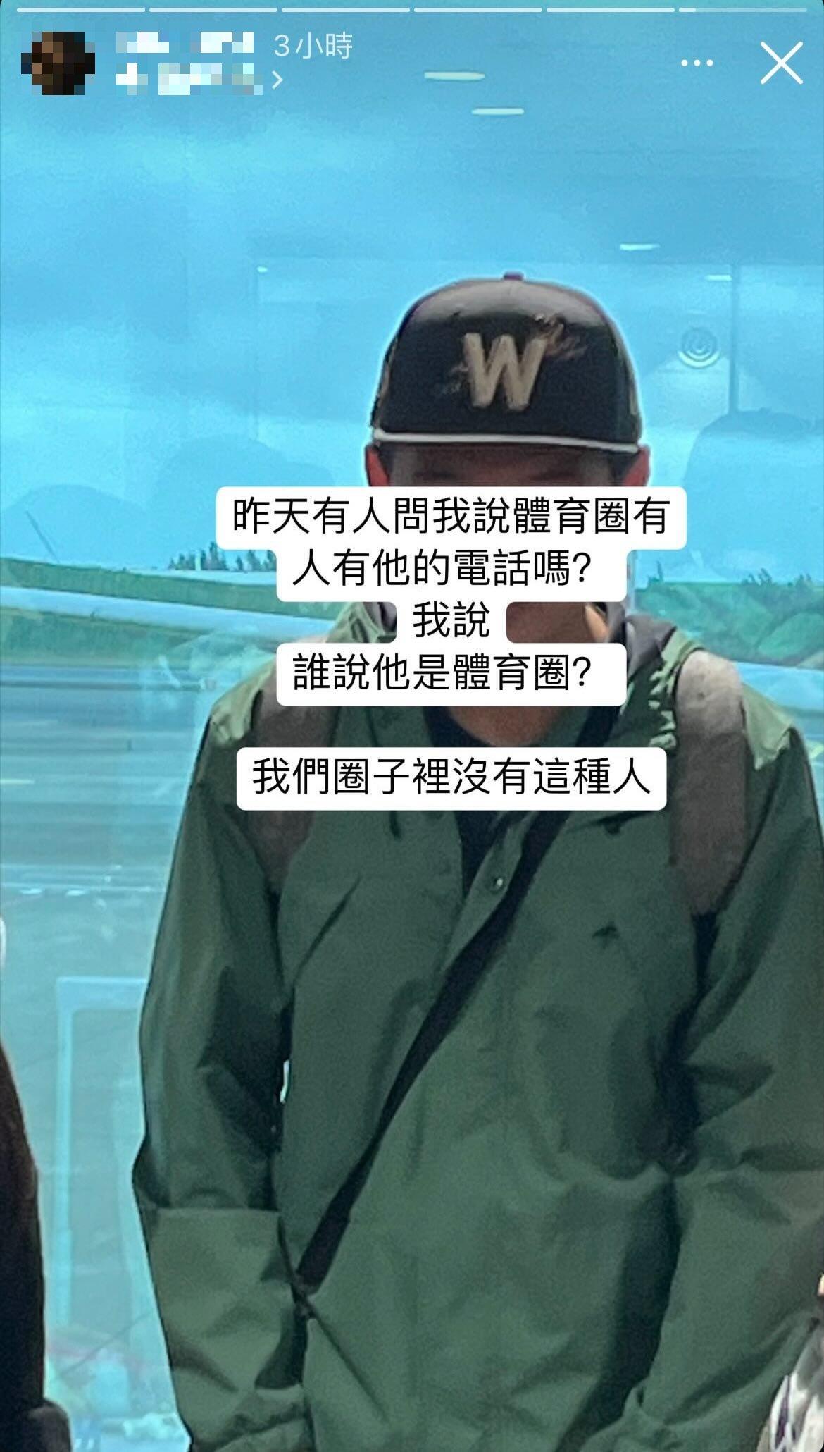 台南Josh被指體育圈沒他這種人。(圖/翻攝自台南Josh Threads)