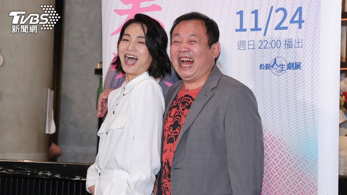 鄭志偉(右)、陳雪甄劇中曾有一段婚姻。(圖/黃城碩攝)