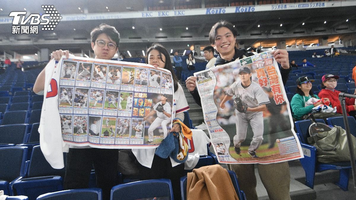 台灣球迷到東京巨蛋應援中華隊。（圖／胡瑞麒攝）