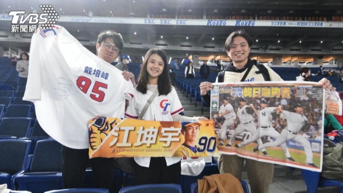 12強/這就是台灣熱情!「台式應援」嗨爆東京巨蛋 曾頌恩驚:有嚇到