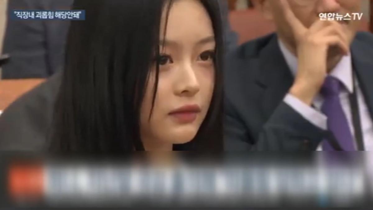 圖/翻攝自 YonhapnewsTV