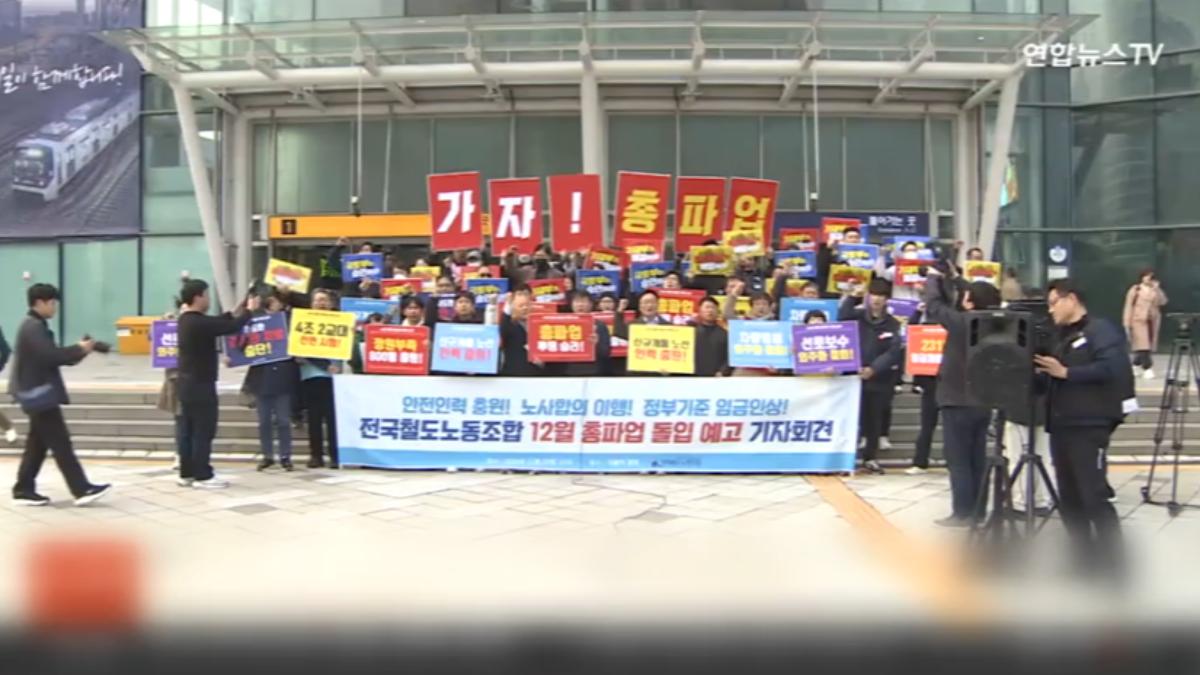 圖/翻攝自 YonhapnewsTV