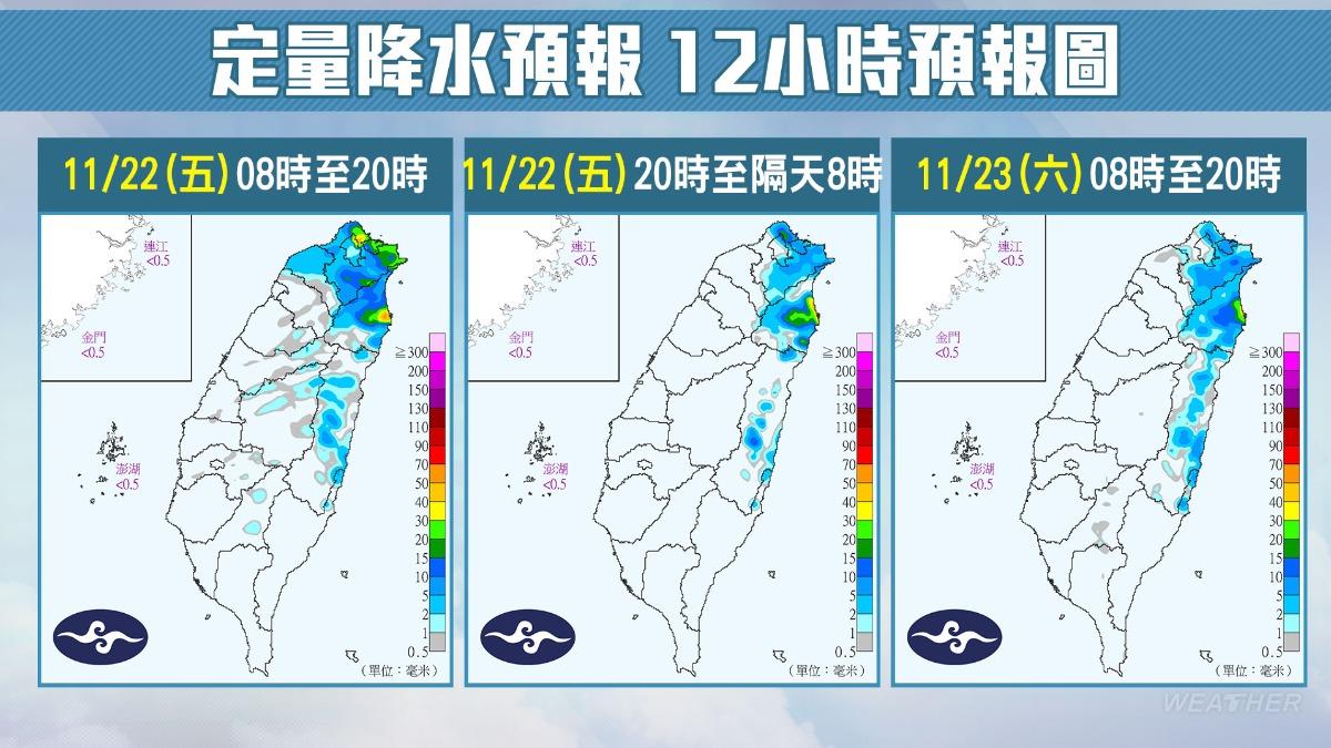 1122/謝明昌氣象一把抓
