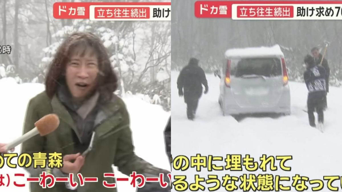 日本天氣詭譎!青森暴風雪封路 港客受困「徒步700米求助」