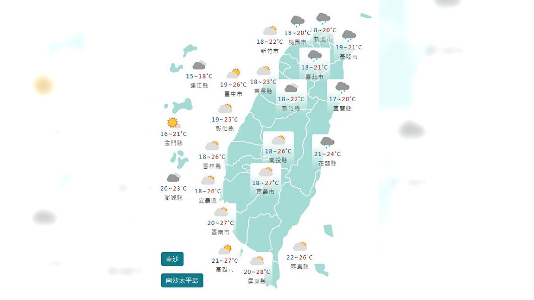 圖/中央氣象署