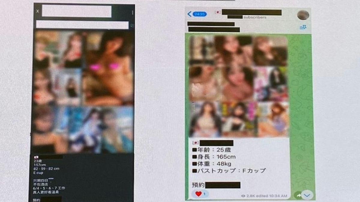 賣淫集團在Telegram上開設群組,並以「高人氣日本AV女優來港賣淫」為名號宣傳。(圖/翻攝自香港警務處)