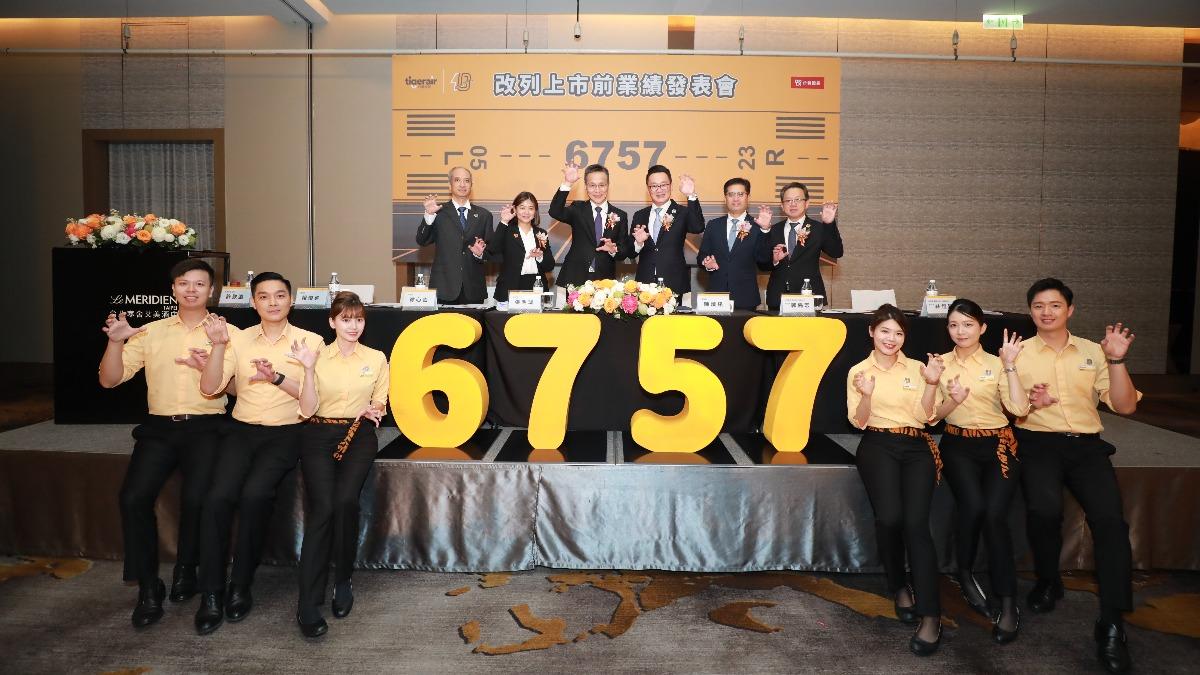 抽中賺3萬!虎航抽籤破89萬人瘋搶 中籤率僅0.2%