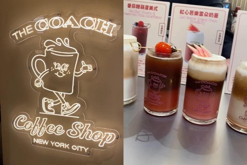 The Coach Coffee Shop。（圖／翻攝自IG@coachplay_chifeng）