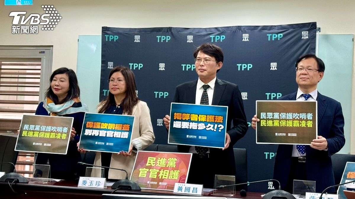 何佩珊請辭獲准 白委批「非換部長就能拖拉查案」:鬧人命還想吃案?