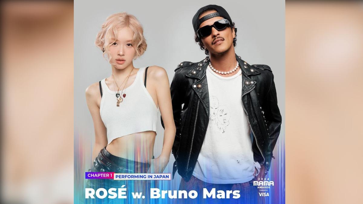 MAMA宣布Rosé與Bruno Mars合體演出。(圖/mnet_mama)