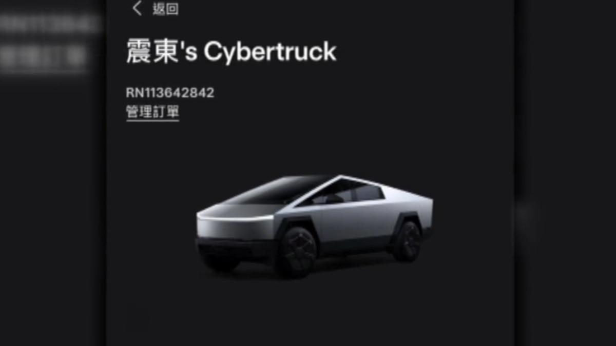 圖/翻攝自 網路