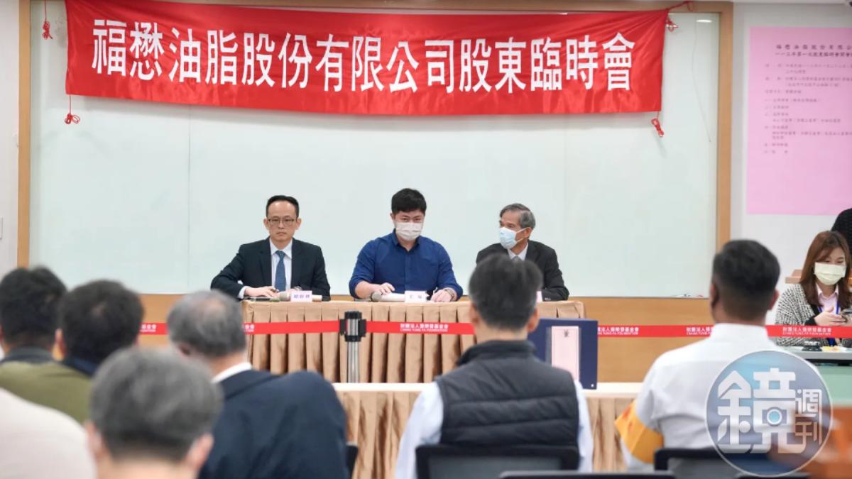 【老牌油脂廠變天1】福懋油變天　市場派吳金泉拿下經營權