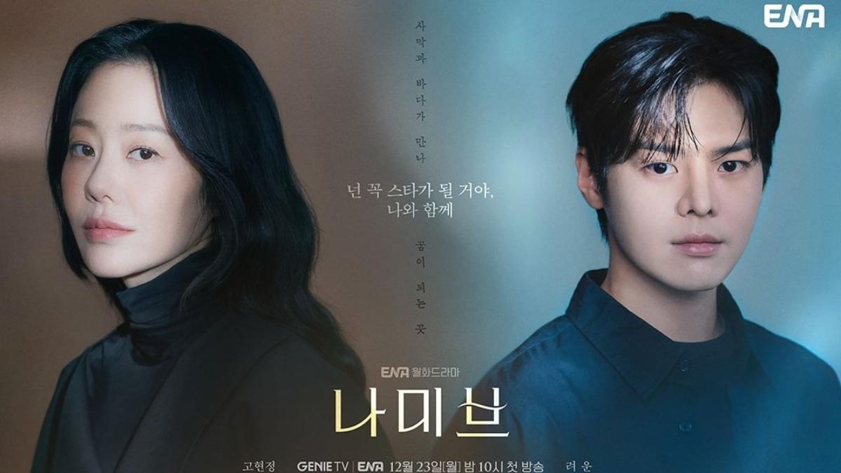 12月韓劇-12月韓劇netflix-netflix推薦韓劇-12月新片-12月韓劇推薦-12月必看韓劇-12月韓劇線上看-12月韓劇播出時間-12月韓劇演員-12月韓劇平台-netflix12月韓劇