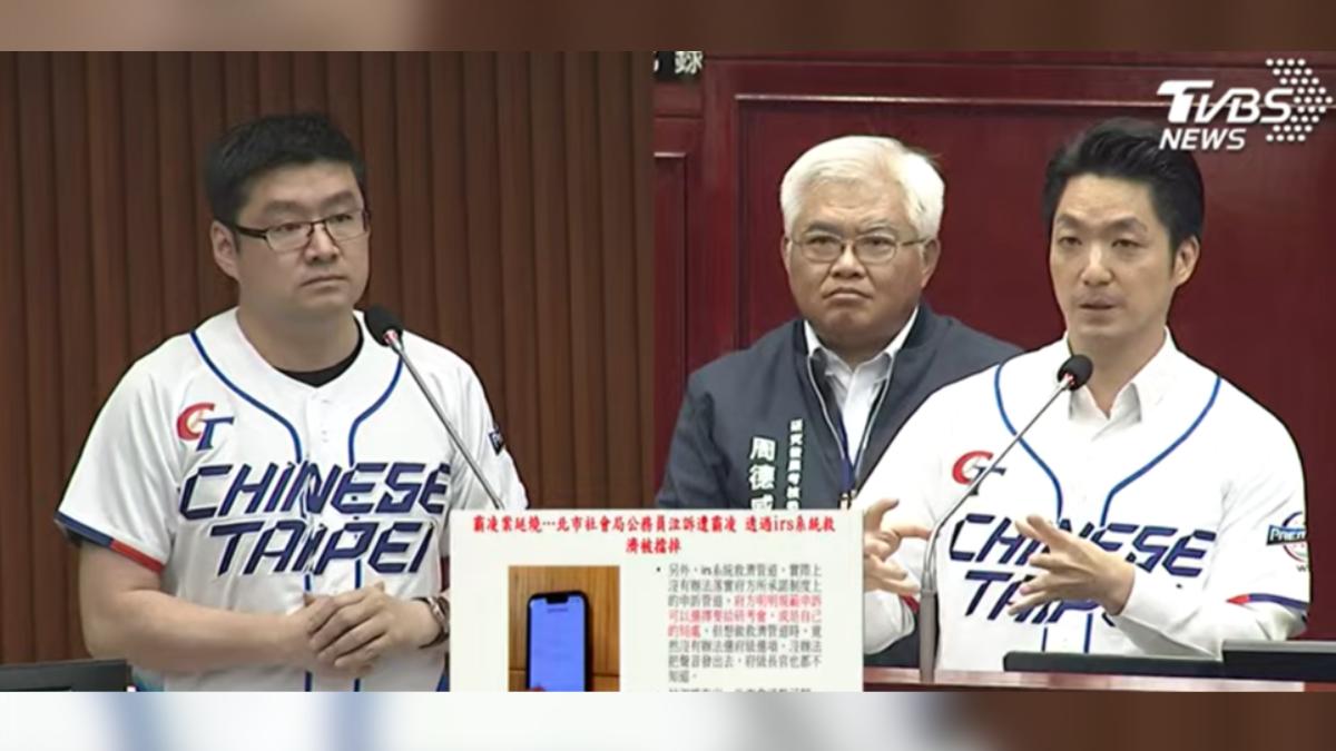 霸凌案延燒北市府!員工欲投訴受阻 蔣萬安總質詢回應了