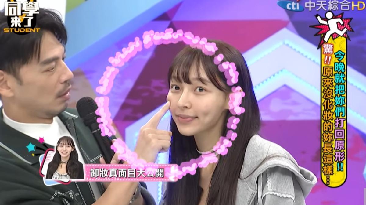 林襄讓阿Ken摸臉頰。（圖／翻攝同學來了YouTube）