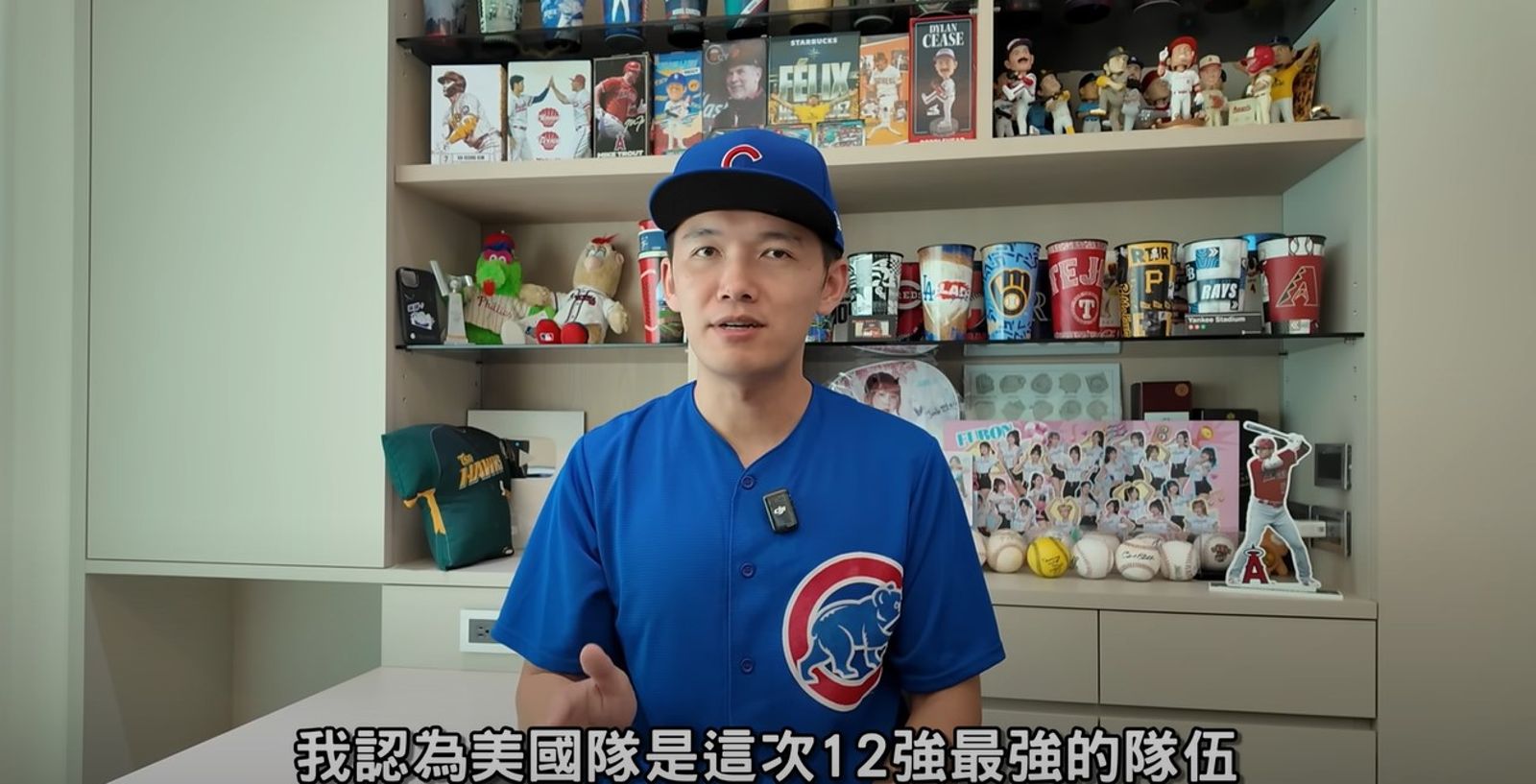 【12強賽】又翻車?台南Josh複賽戰力分析「美國隊最強」 網朝聖:生涯代表作