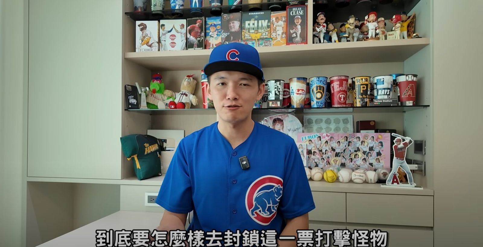 台南Josh的12強複賽戰力分析影片，在台灣以8比2擊敗美國後引發熱議。（翻攝自台南Josh YT頻道）