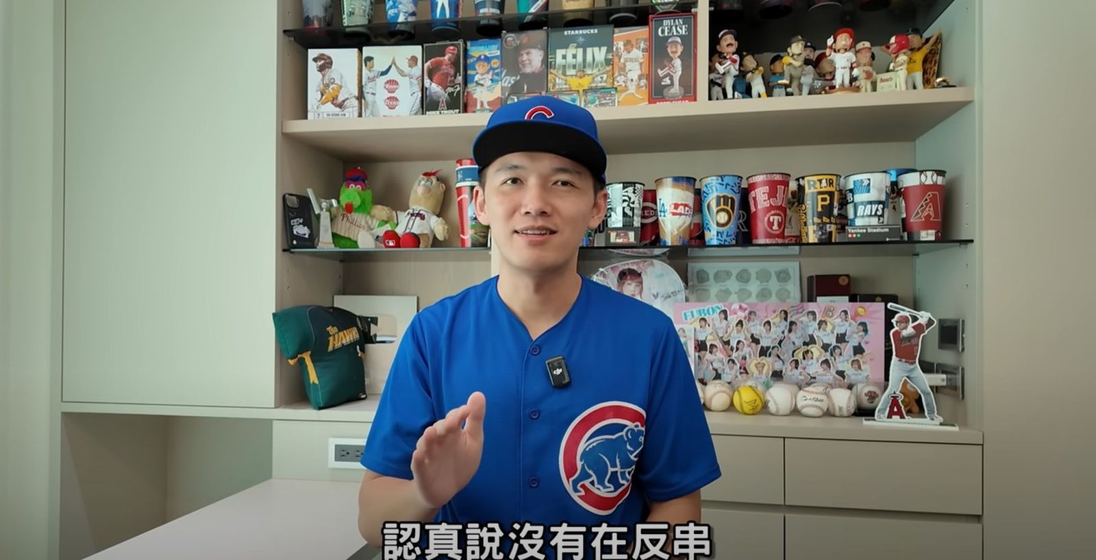 台南Josh的12強複賽戰力分析影片，在台灣以8比2擊敗美國後引發熱議。（翻攝自台南Josh YT頻道）