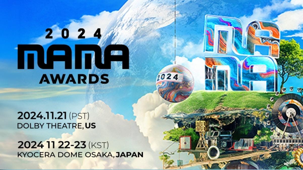 2024 MAMA三大亮點懶人包! GD隔9年現身、邊佑錫開金口演唱