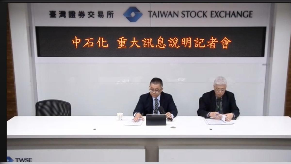 中石化重訊！京華城聯貸案要提前還款　12月起連2個月還45億