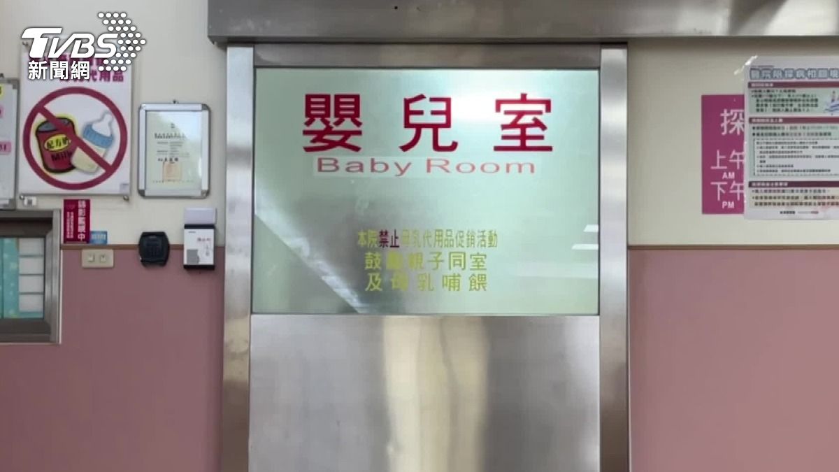 圖／TVBS